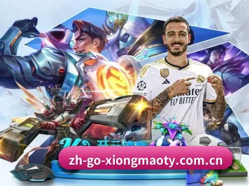 快速发展